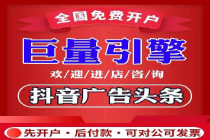 百度竞价个人开户流程详解